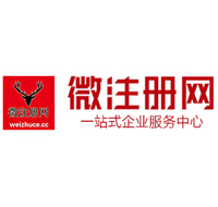 白茅湖农场微注册网-最新消息 工商注册提交虚假信息，股东和代理必须列入黑名单